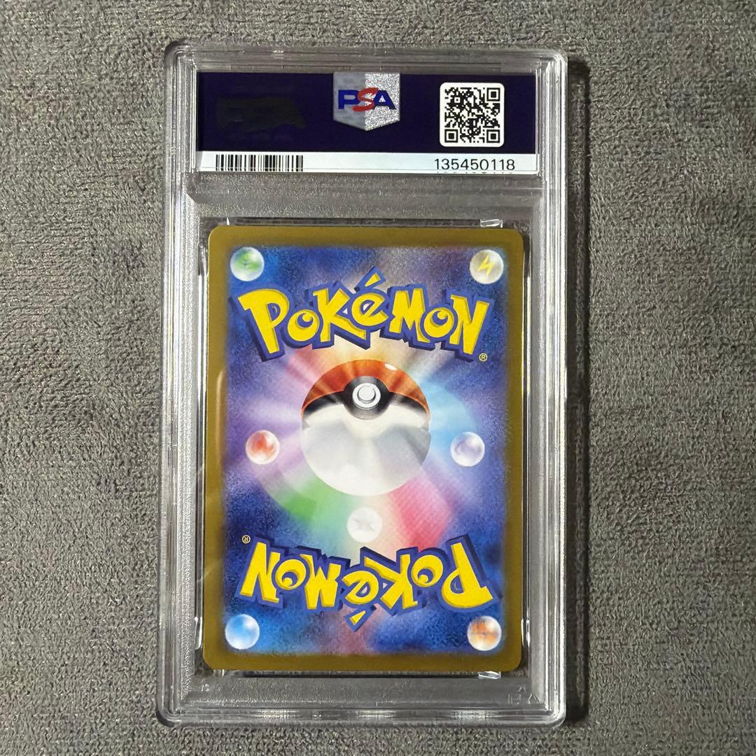 ポケモンカード　サンダースex SAR PSA10