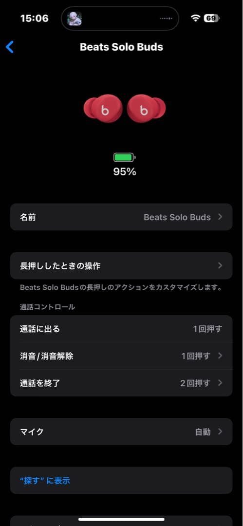 イヤホン Beats Solo Buds Beats by Dr Dre <No.817>