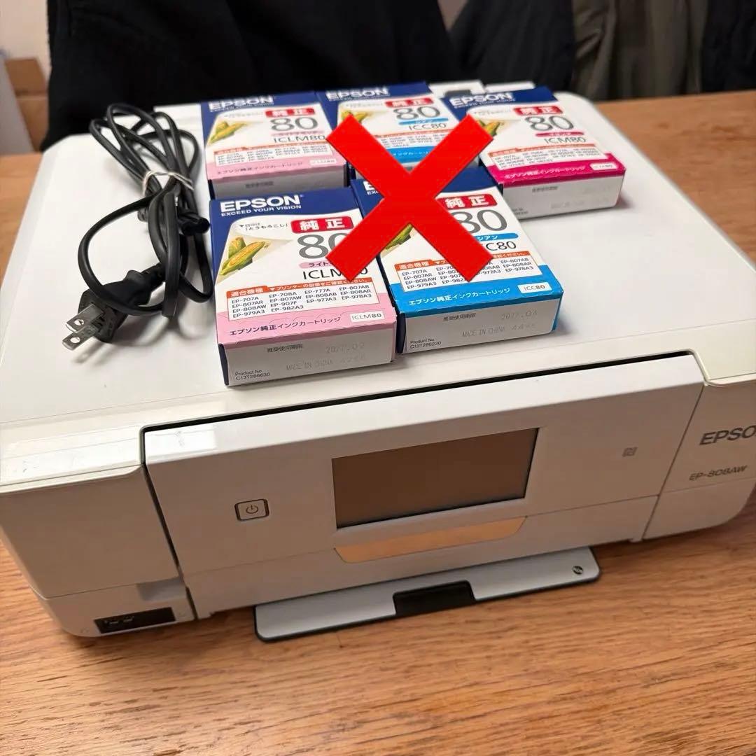 EPSON EP-808AW プリンター　インクセット