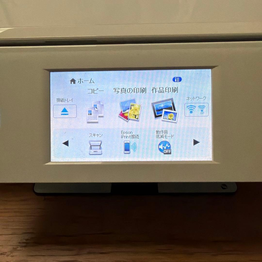 EPSON EP-808AW プリンター　インクセット
