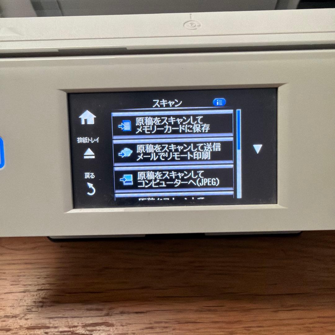 EPSON EP-808AW プリンター　インクセット