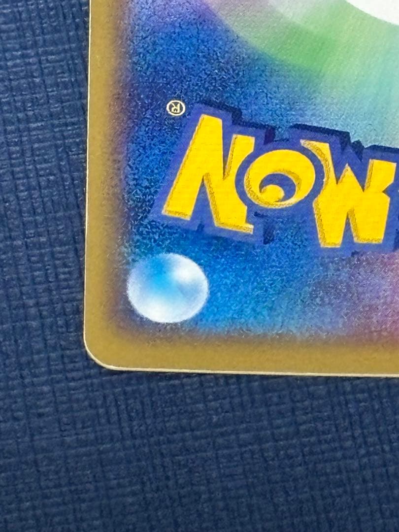 ポケモンカード ポケパークアチャモ HP60 002/209