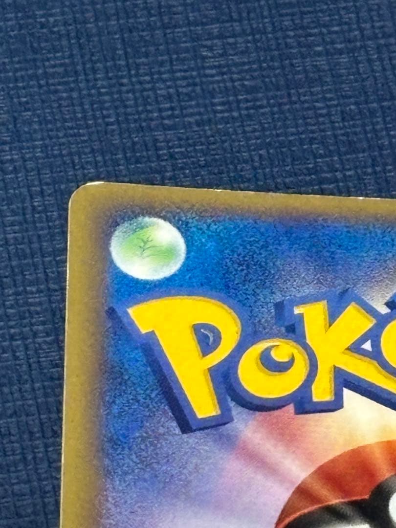 ポケモンカード ポケパークアチャモ HP60 002/209