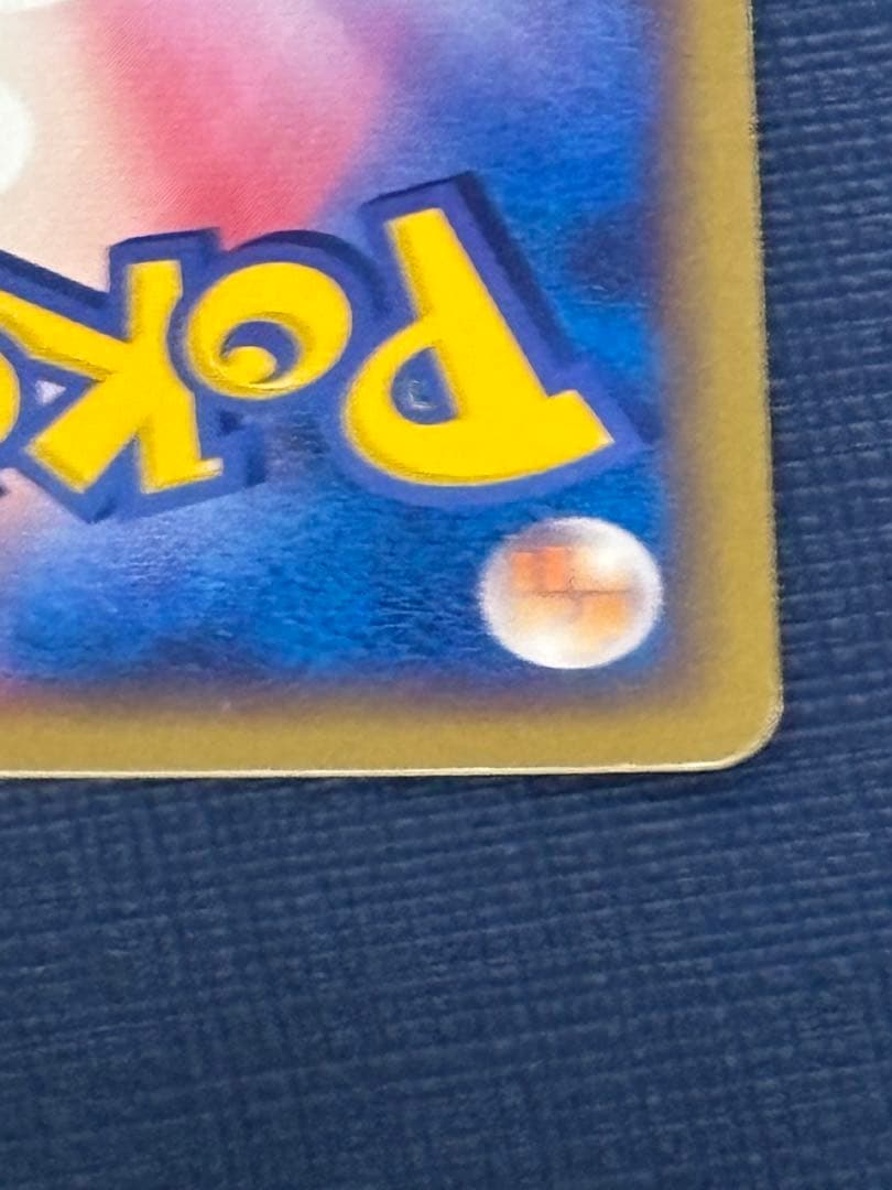 ポケモンカード ポケパークアチャモ HP60 002/209