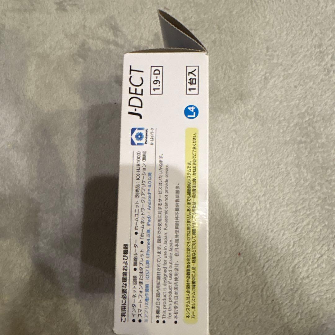 Panasonic KX-HJS200-W 人感センサー