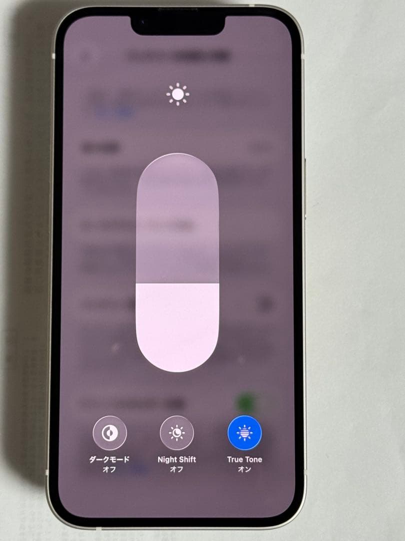 [6916] iPhone 14 128GB スターライト　SIMフリー