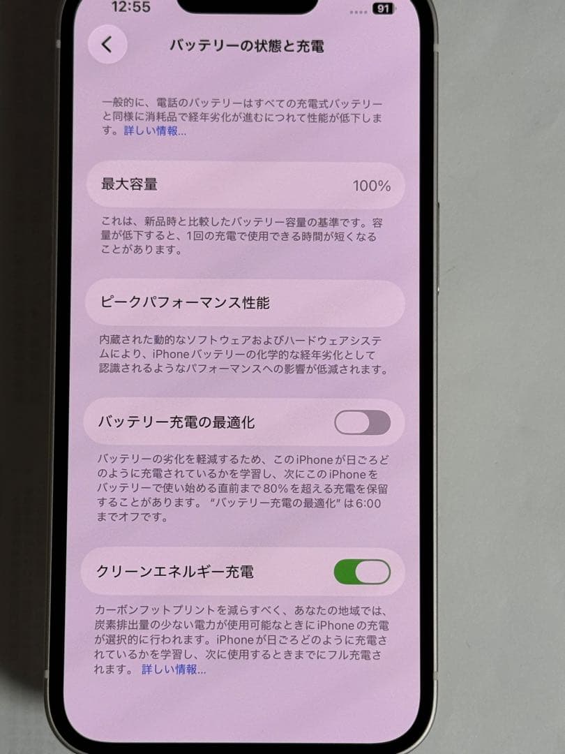 [6916] iPhone 14 128GB スターライト　SIMフリー
