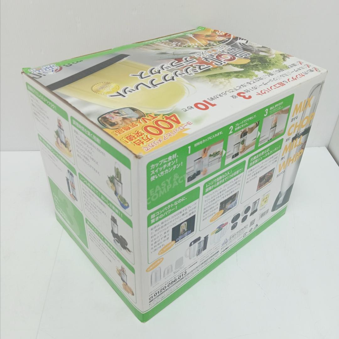 2m1295e1v 未使用 マジックブレッドデラックス ショップジャパン