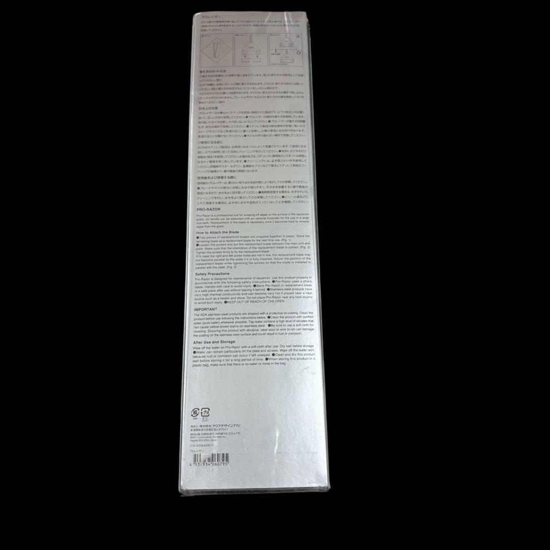 ADA 水草 レイアウト ツール セット ピンセット×2 ハサミ プロレイザー