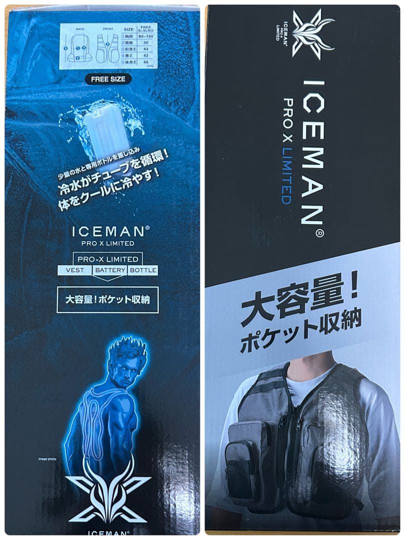 ICEMAN PRO X LIMITED アイスマン ベスト 美品 水冷服