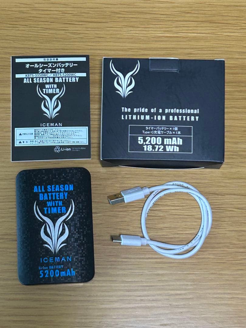 ICEMAN PRO X LIMITED アイスマン ベスト 美品 水冷服