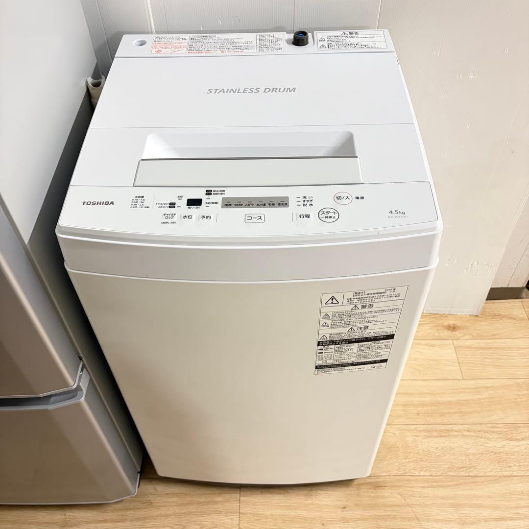 お買い得東芝　三菱電機1人暮らし家電セット❗️大阪、大阪近郊配送と設置無料14