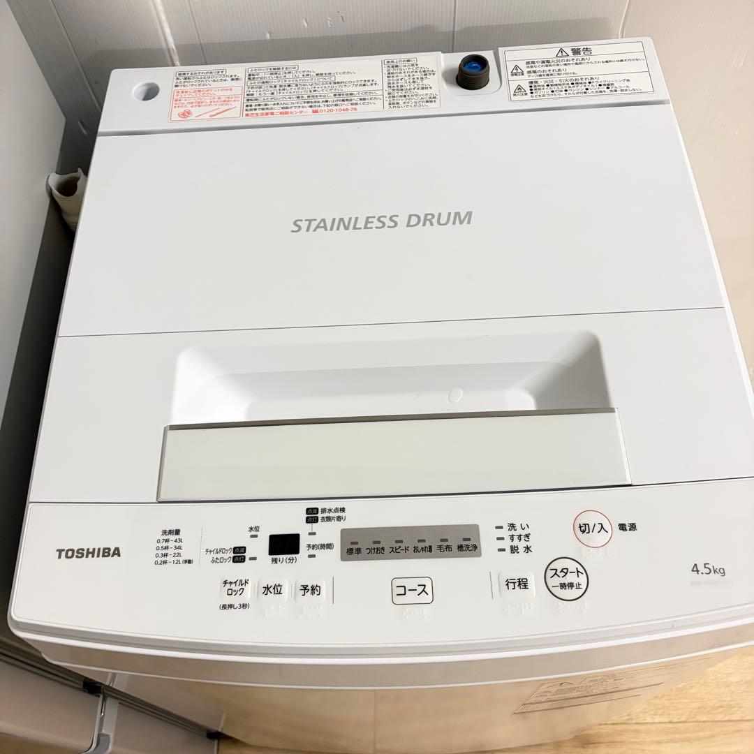 お買い得東芝　三菱電機1人暮らし家電セット❗️大阪、大阪近郊配送と設置無料14
