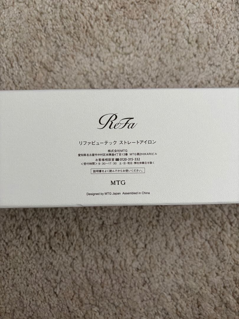 K*A様 ReFa ストレートヘアアイロン