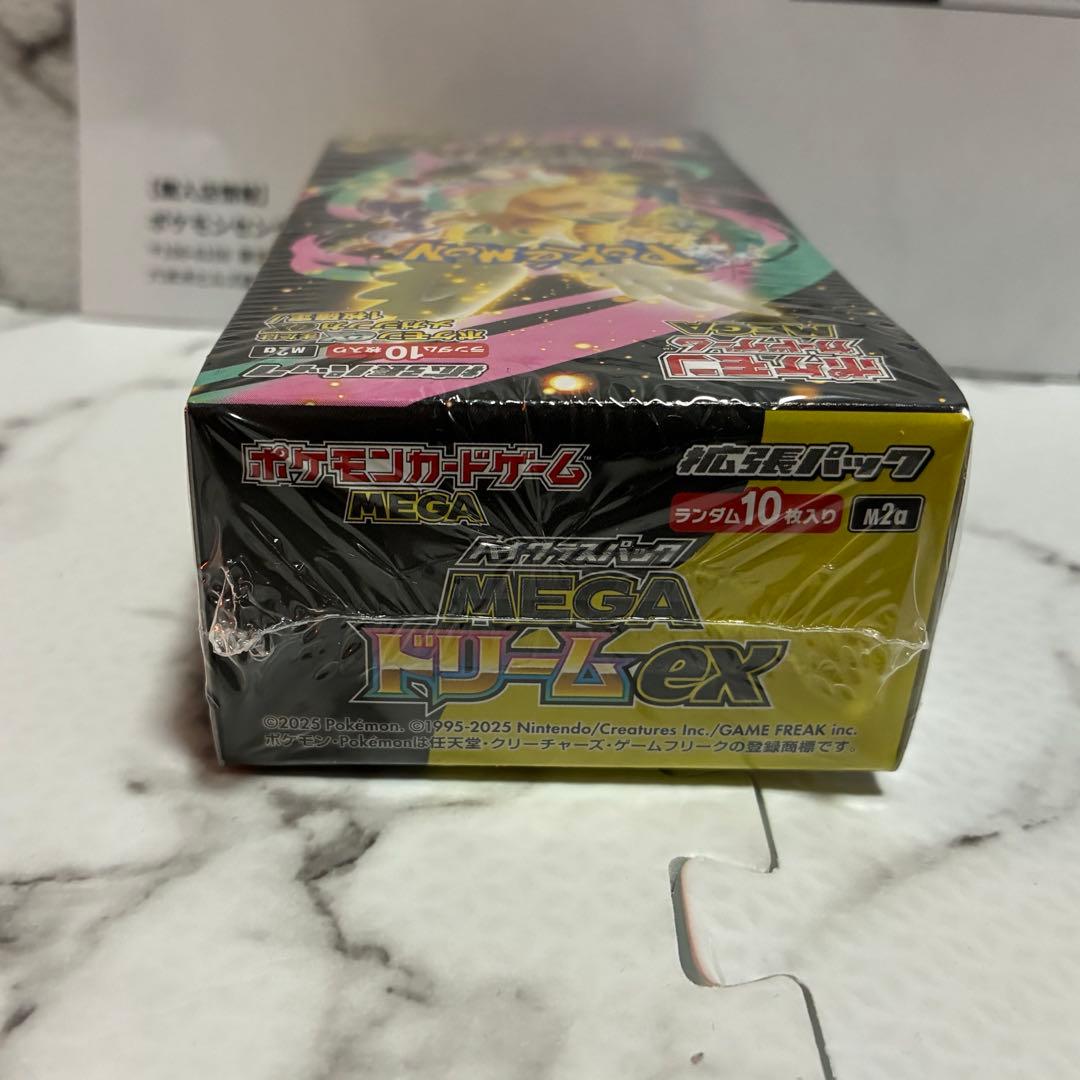 ポケモンカード MEGAドリームex シュリンク付き ボックス