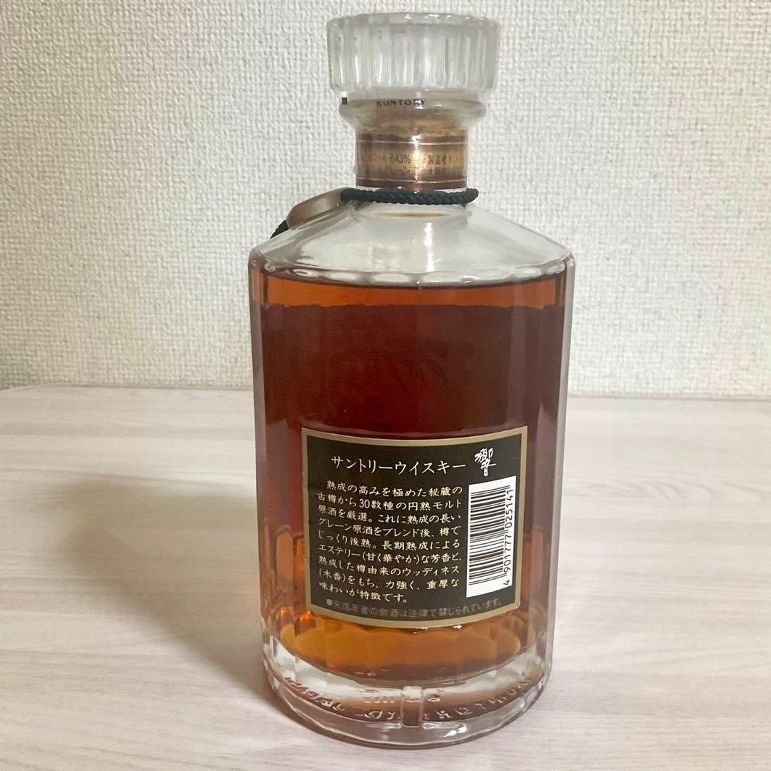 サントリー ウイスキー 響 17年HIBIKI 旧ボトル 華 SHN01