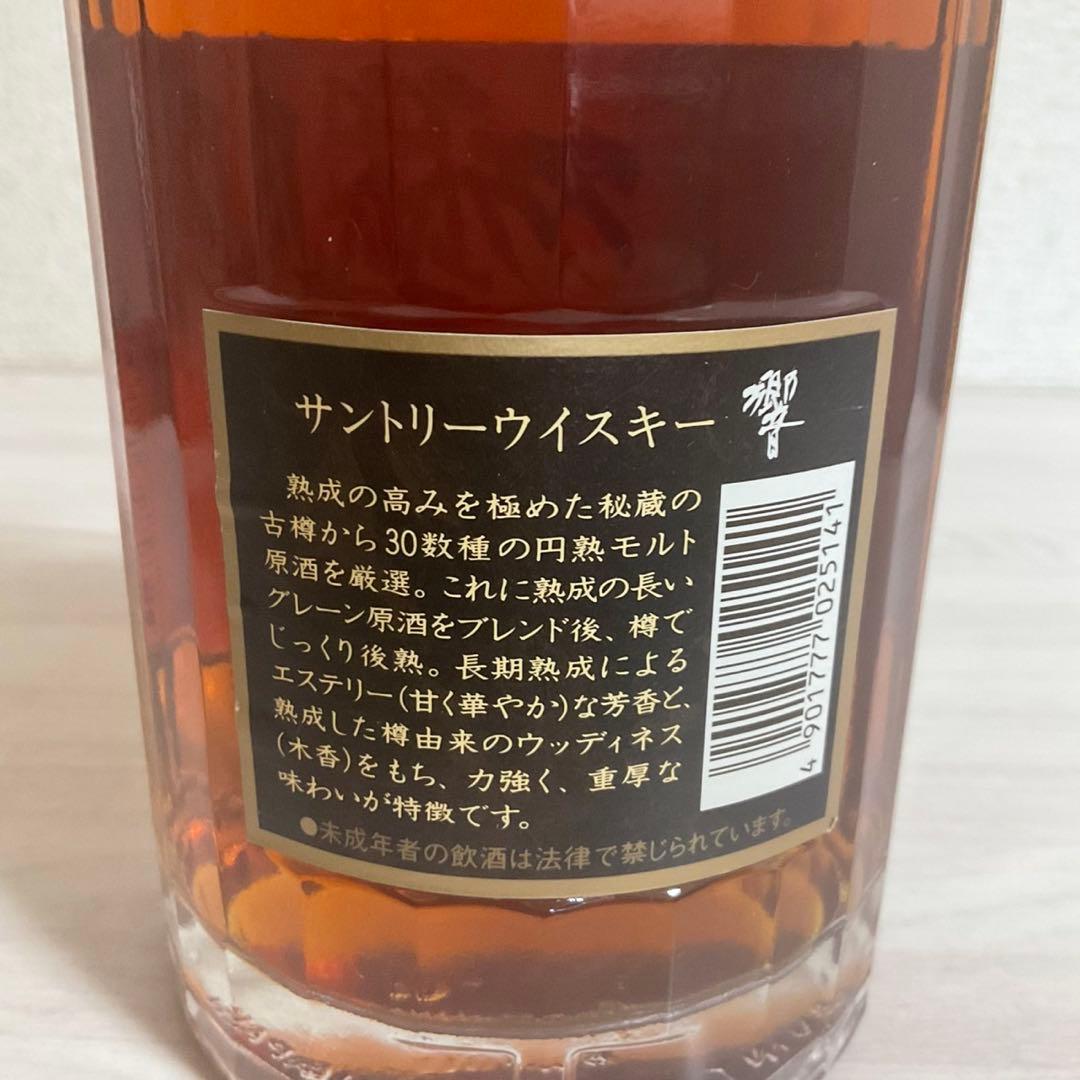 サントリー ウイスキー 響 17年HIBIKI 旧ボトル 華 SHN01
