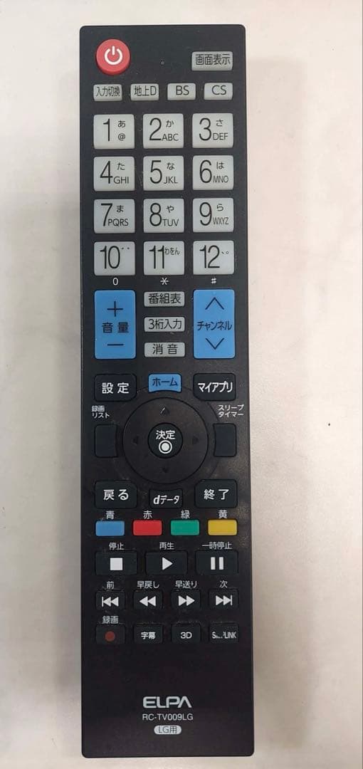 LG 43V液晶テレビ 43UR8000PJB 2024年製