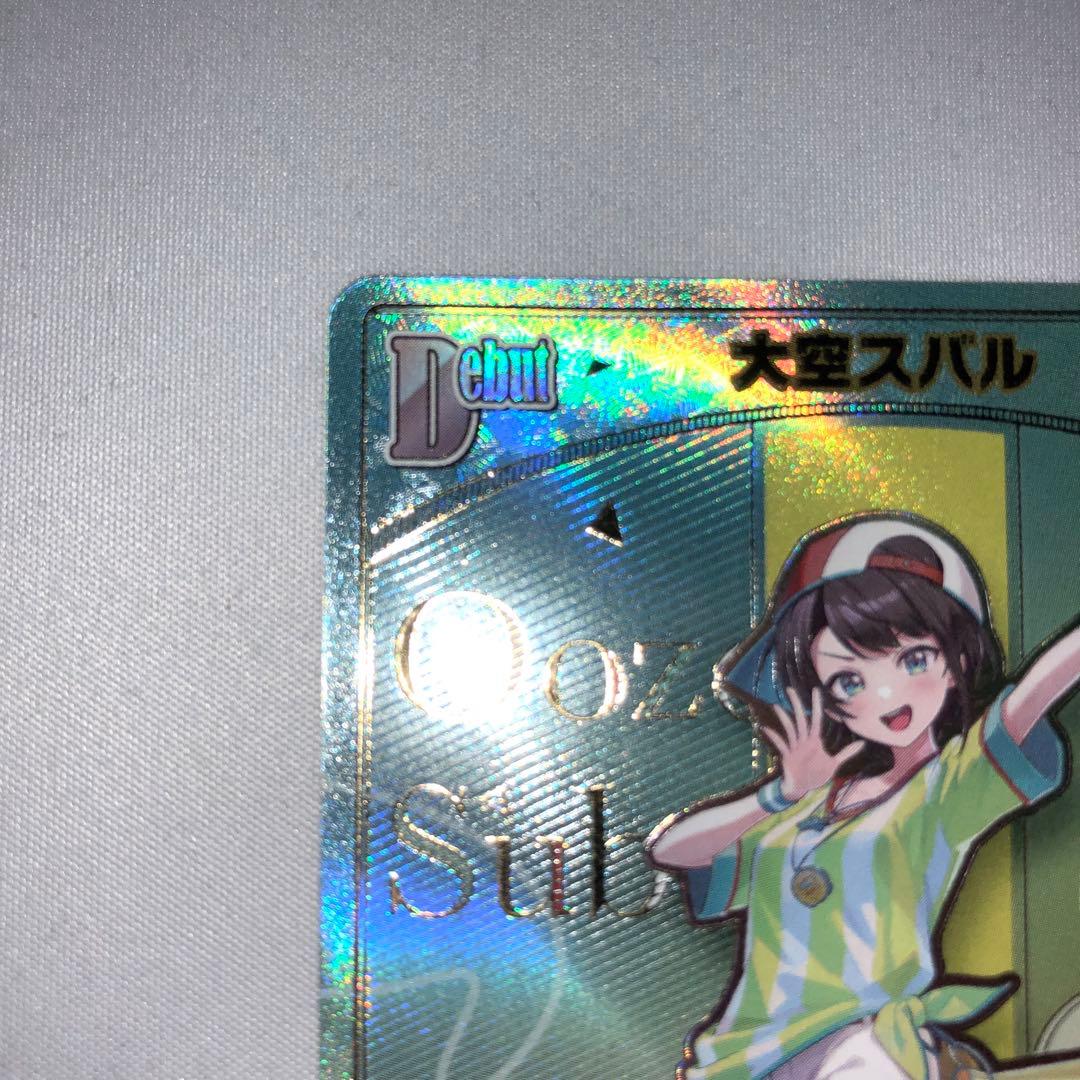 大空スバル hr ホロライブ ホロライブカードゲーム