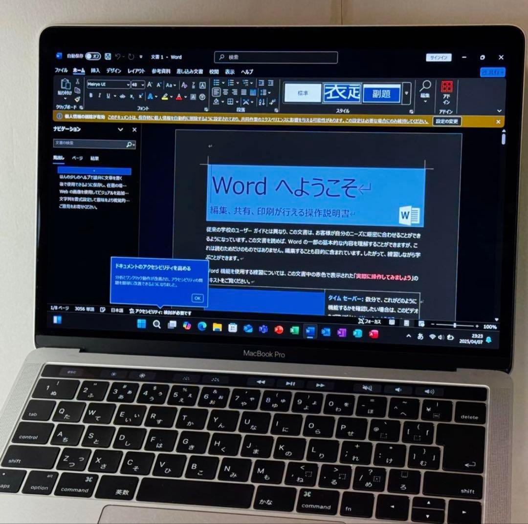 MacBook Pro13㌅ タッチバー＋指紋認証 A1706 ウィンドウズ搭載