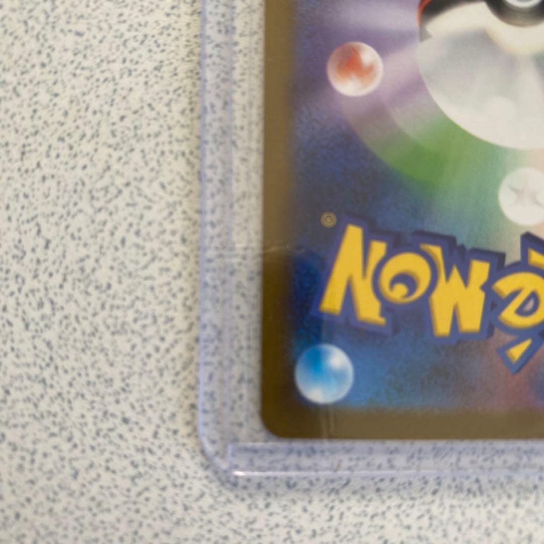 シャワーズ：YU NAGABA × ポケモンカードゲーム PROMO SV-P…