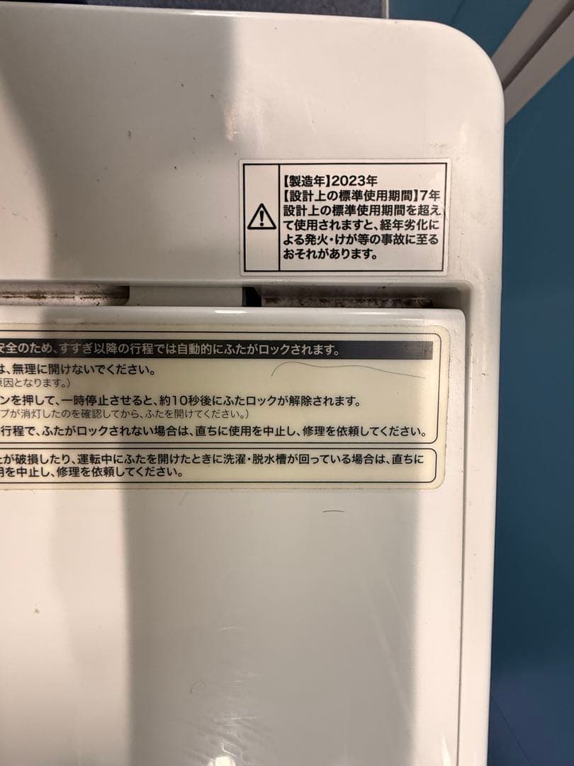 全自動洗濯機 ORIGINALBASIC ホワイト OBBW-60A 2023年