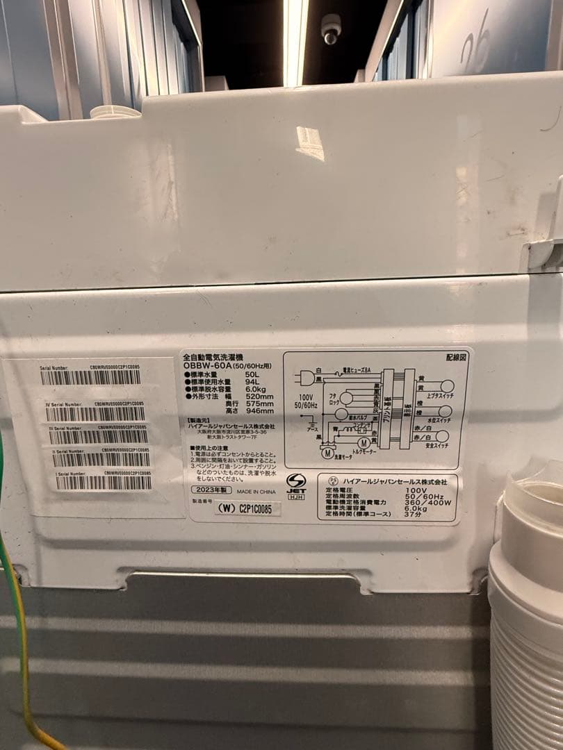 全自動洗濯機 ORIGINALBASIC ホワイト OBBW-60A 2023年