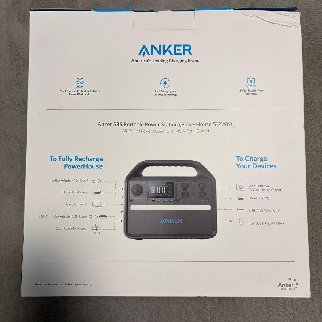 Anker 535 512Wh ポータブル電源