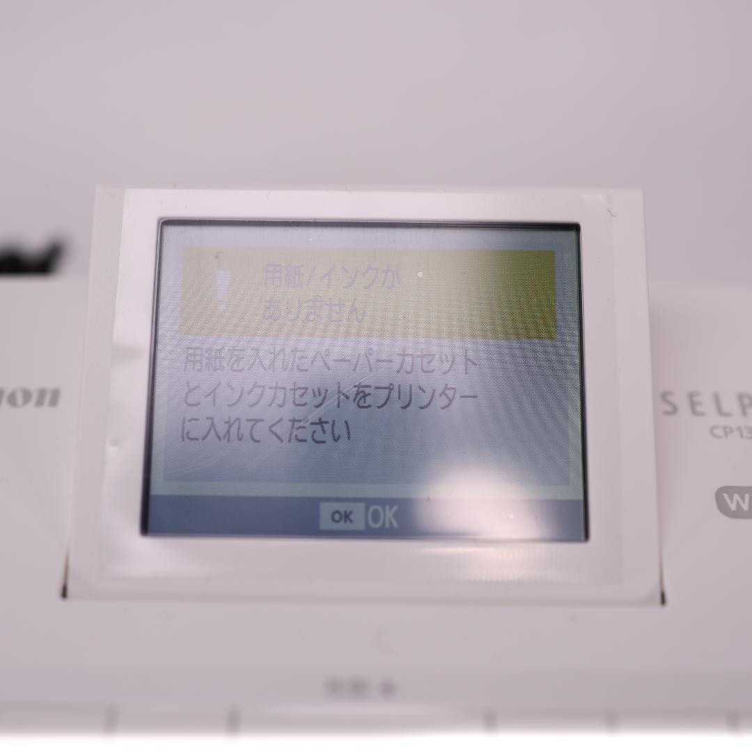 Canon キャノン SELPHY セルフィー CP1300