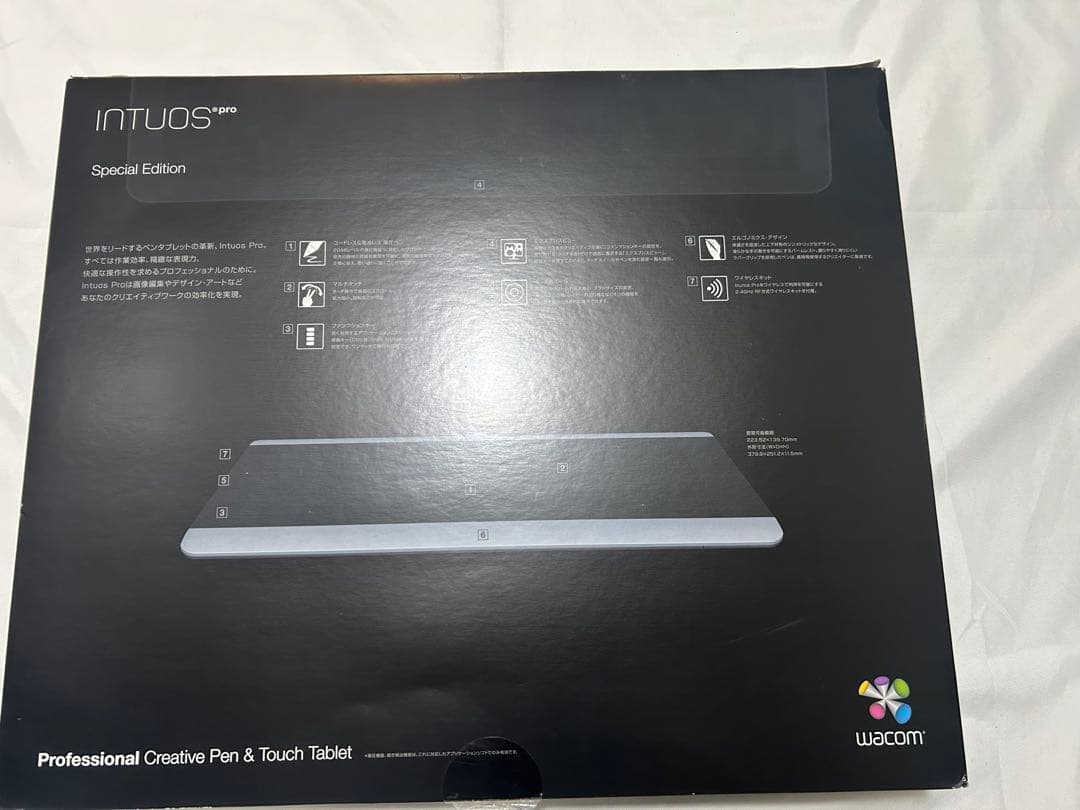 Wacom Intuos ワコム インテュオス ペンタブレットPTH-651