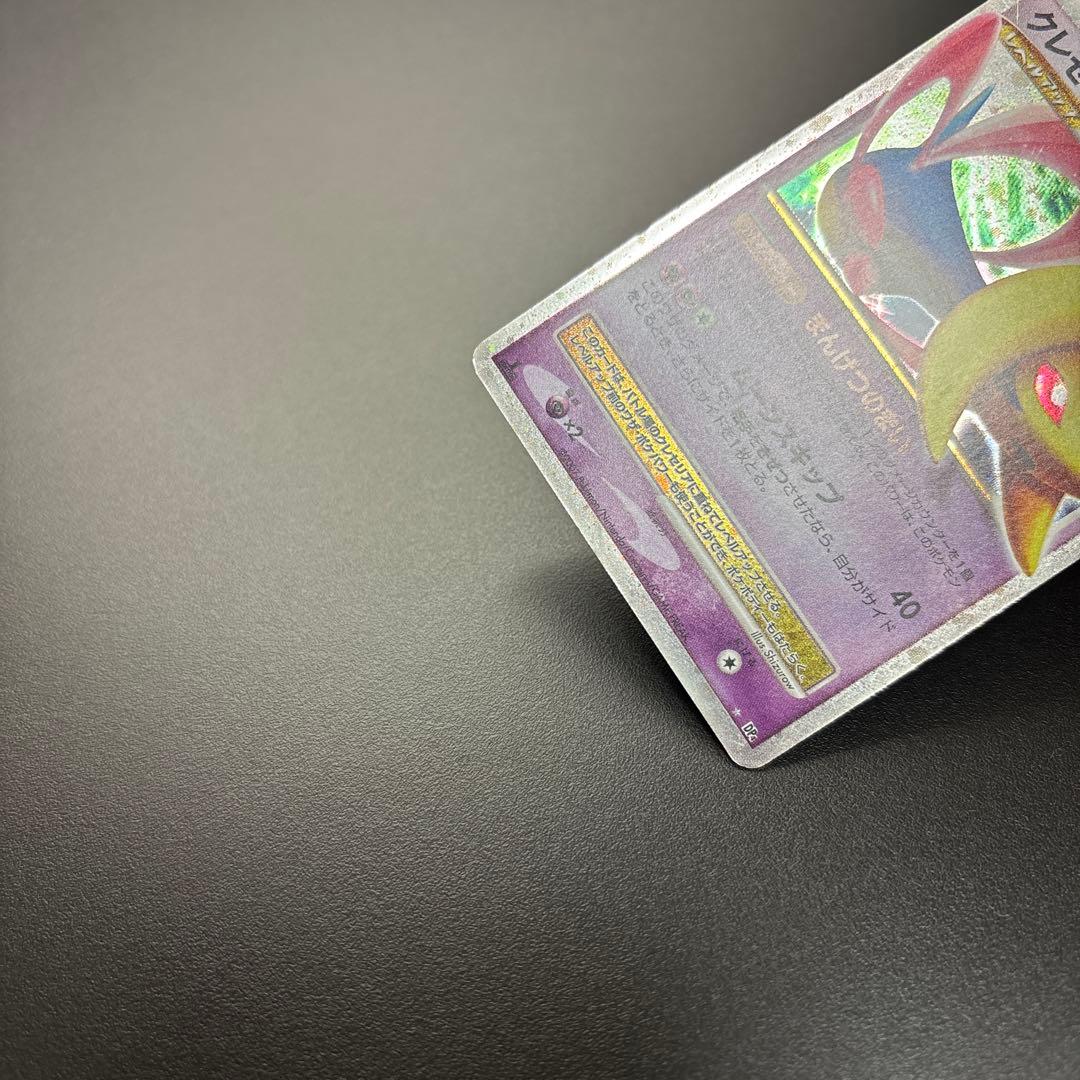 ポケカ DP/DPt Lv.X HOLO 4枚セット