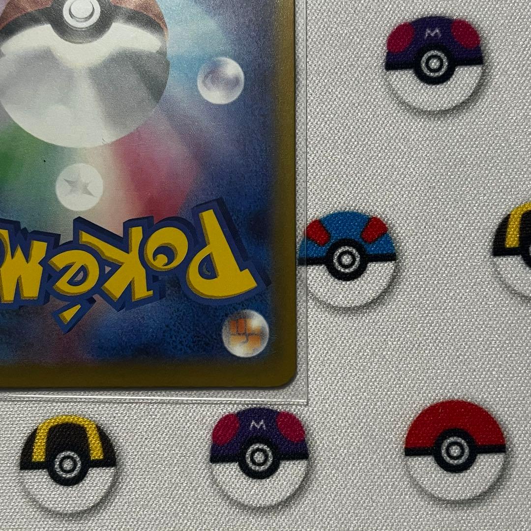 ポケモンカード NのゾロアークSAR