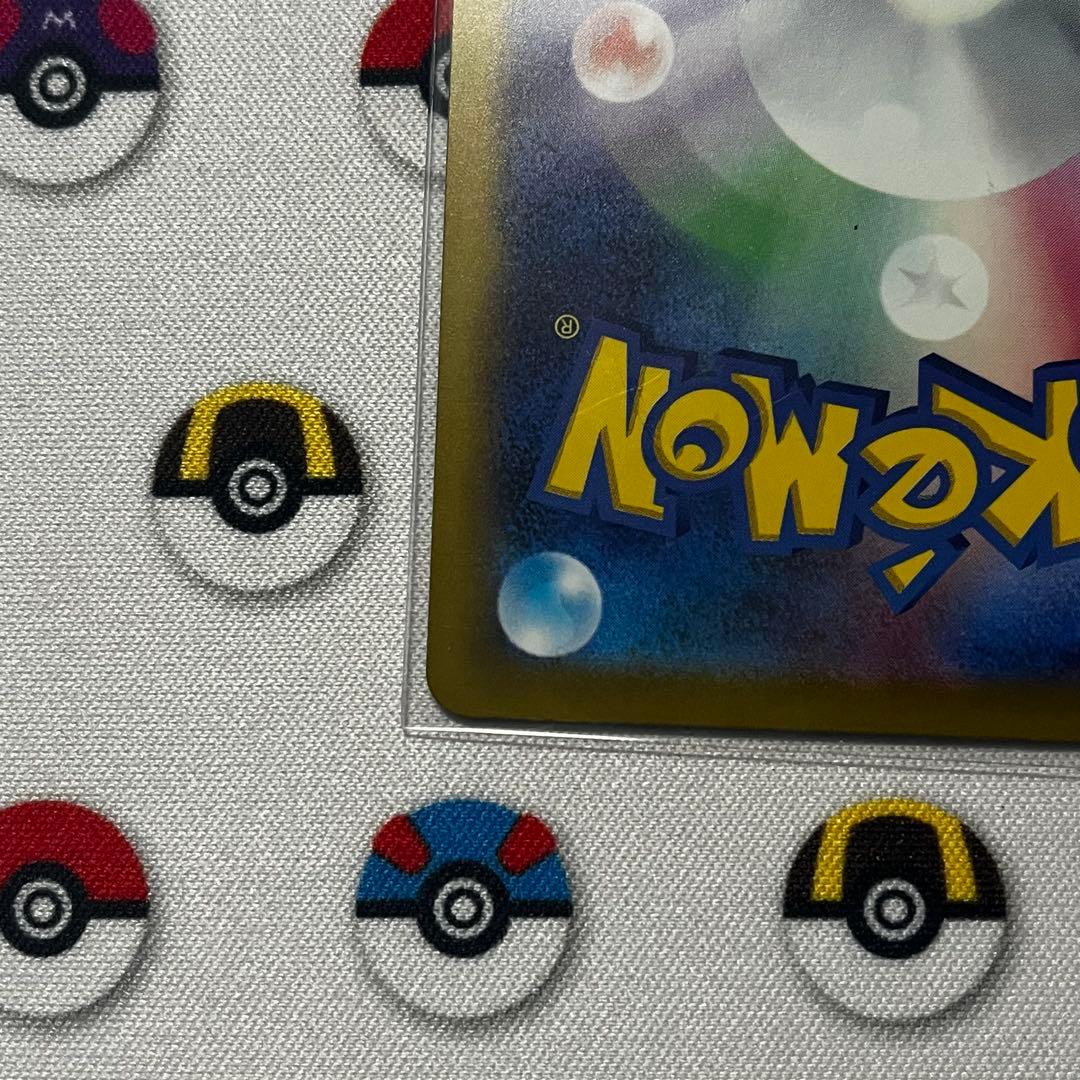 ポケモンカード NのゾロアークSAR