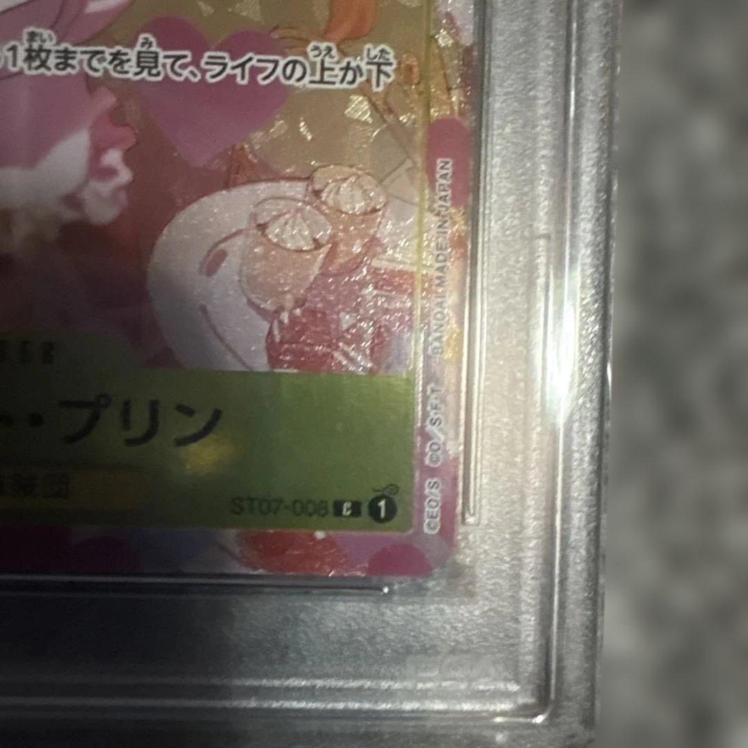 ア*ア様 2023 ワンピース シャーロット・プリン カード　PSA10