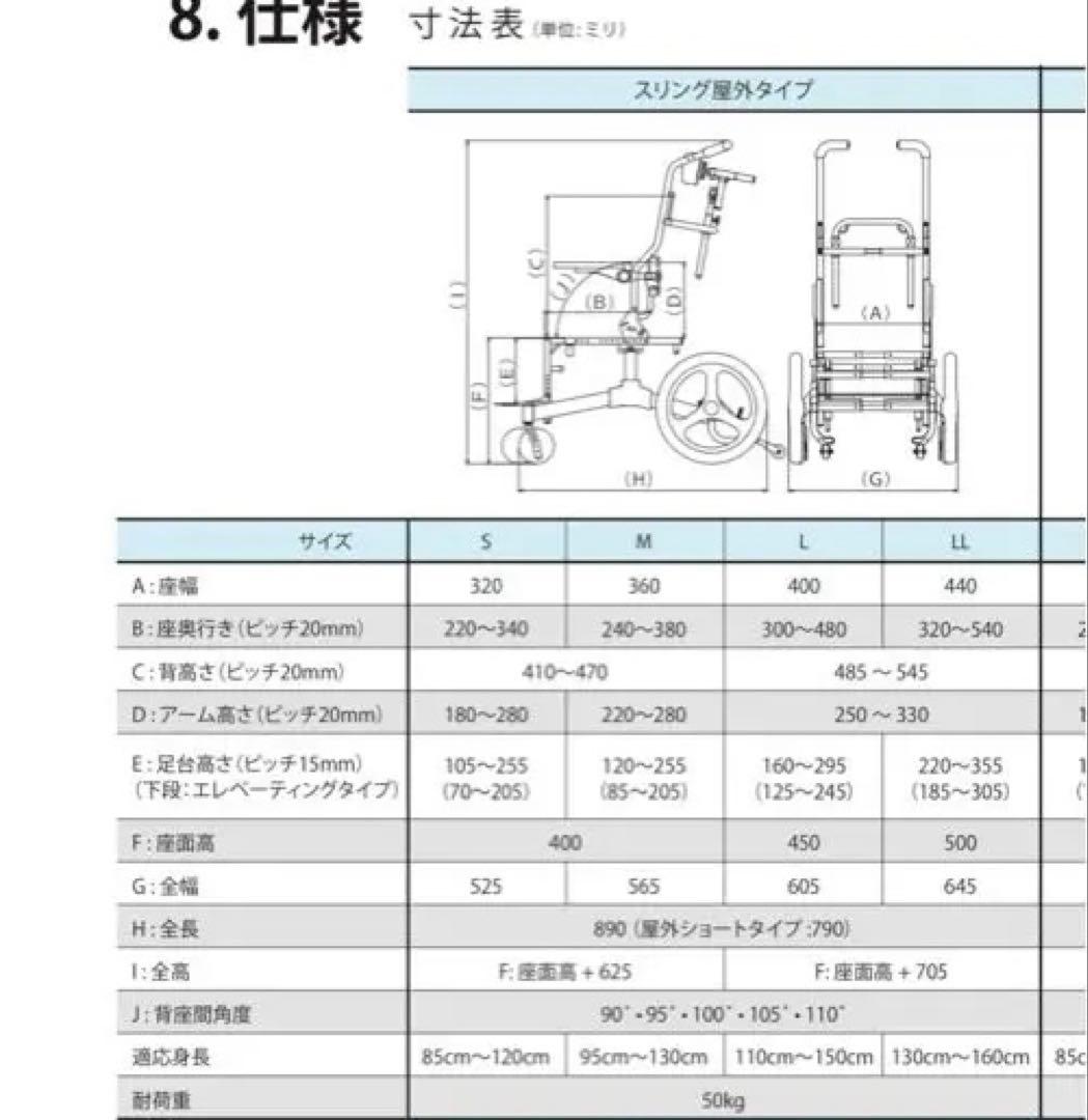 モジュラー式 座位保持装着　車椅子　MOSAIC ティルト付　屋外　障害児バギー