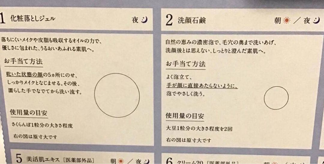ルンルン✨①10本②15本リニューアル ④⑦各7本⑤⑥各5本
