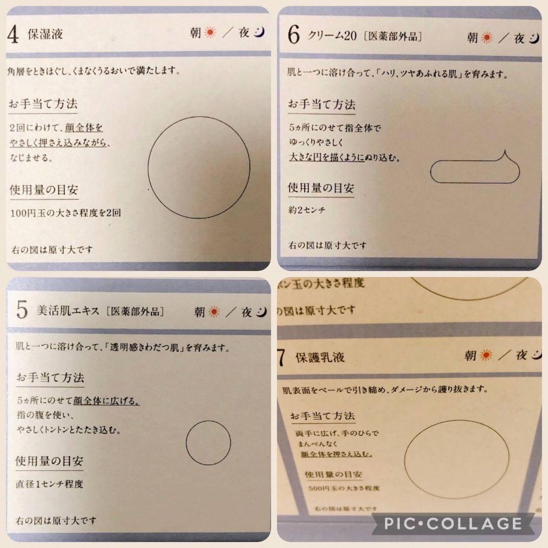 ルンルン✨①10本②15本リニューアル ④⑦各7本⑤⑥各5本