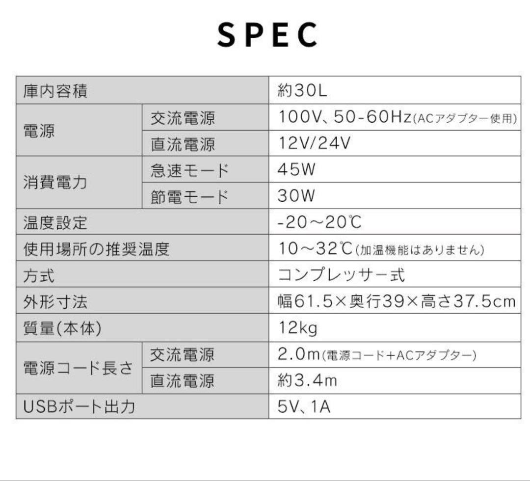 ポータブル冷蔵庫 30L アイリスオーヤマ 冷蔵冷凍庫 2025年製
