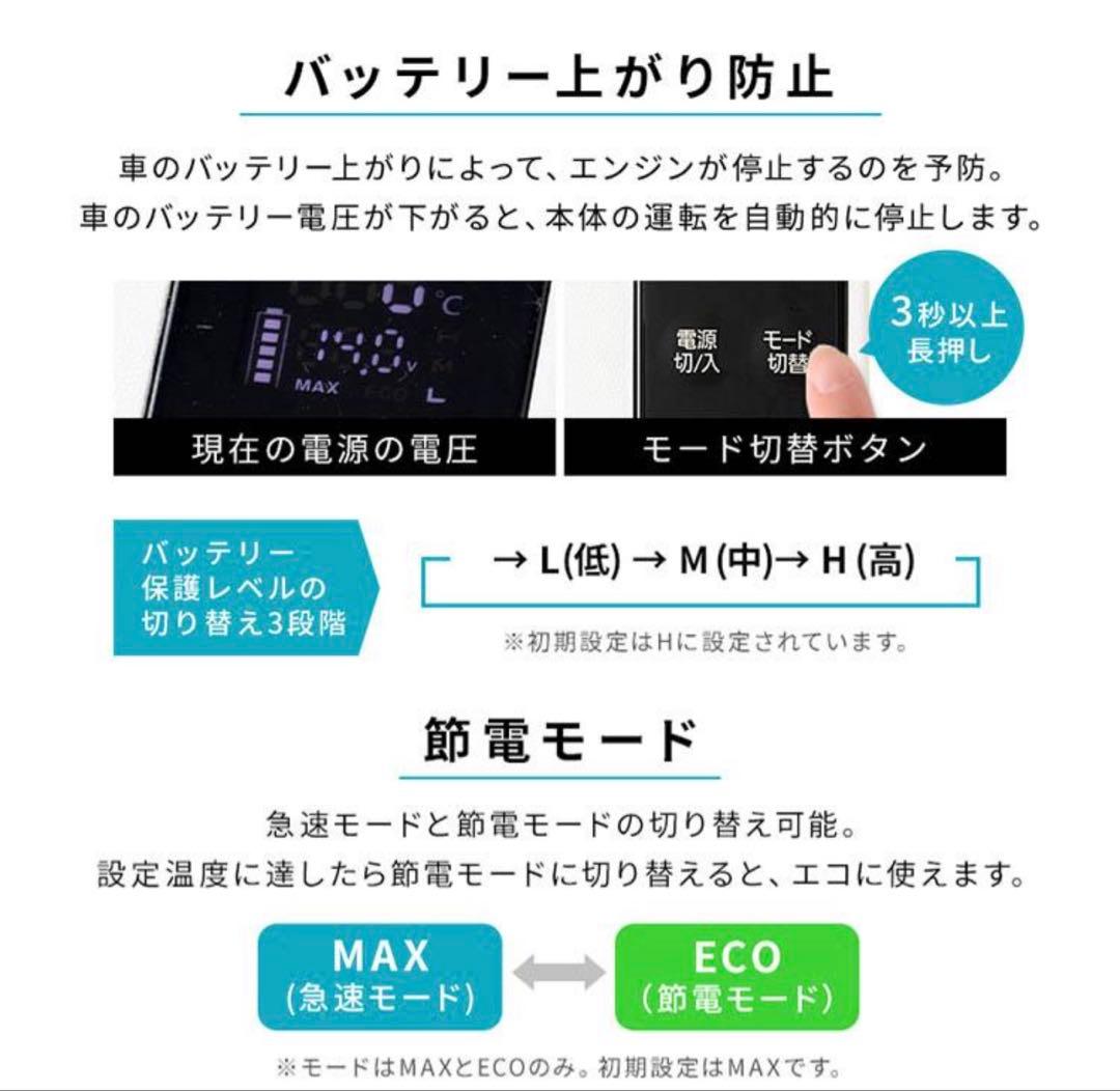 ポータブル冷蔵庫 30L アイリスオーヤマ 冷蔵冷凍庫 2025年製