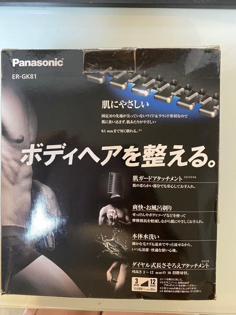 Panasonic ボディトリマー ER-GK81-S　パナソニック