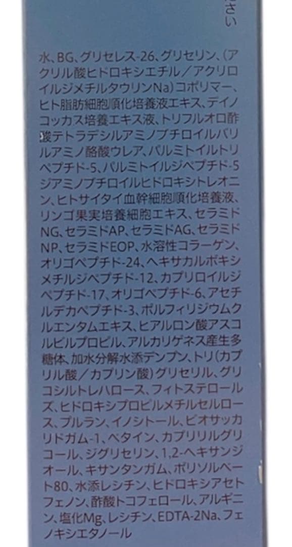 クオレAXI タイムコネクトエッセンス30g