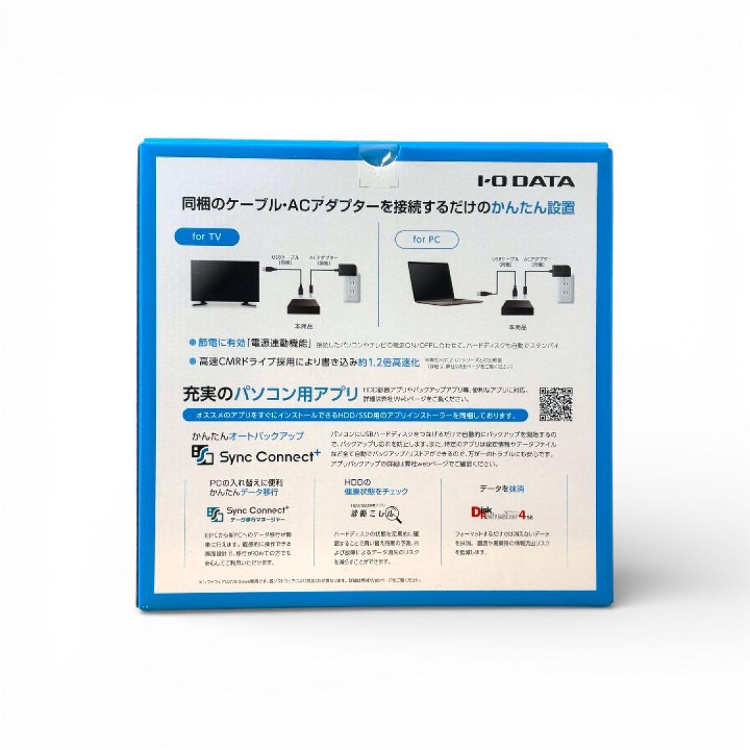 【新品未使用未開封】I-O DATA 8TB外付ハードディスクHDD-UT8KB