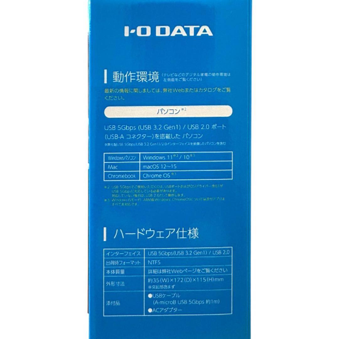 【新品未使用未開封】I-O DATA 8TB外付ハードディスクHDD-UT8KB