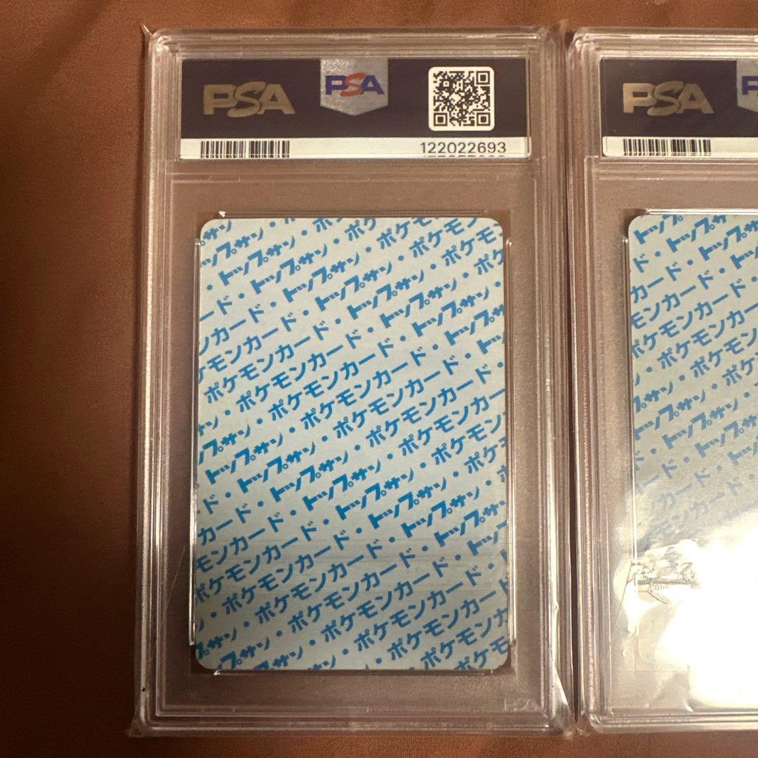 PSA8 【連番 】 ドククラゲ　カモネギ　青裏 トップサン ポケモンカード