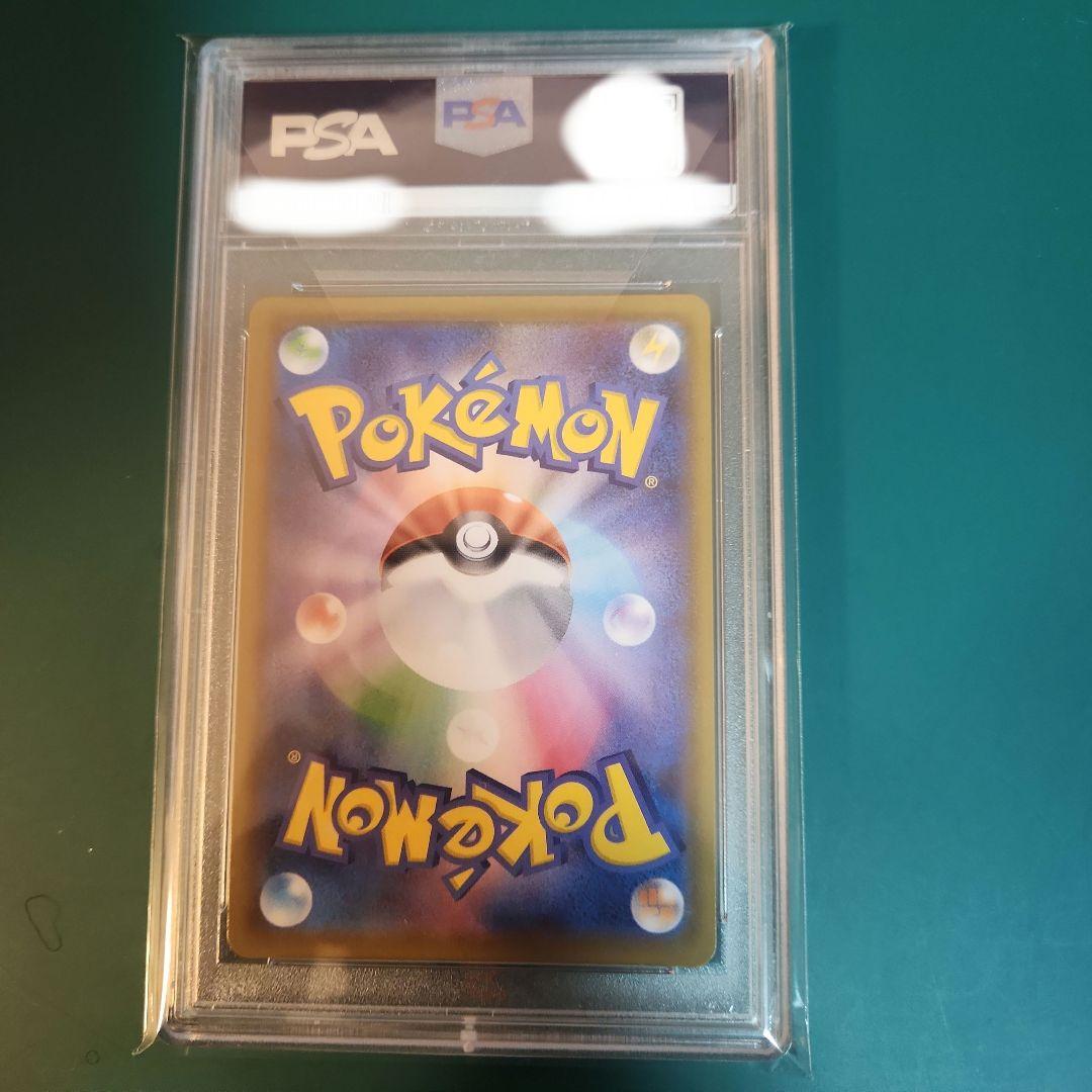 【PSA10】フウロ SR シャイニースターV s4a 195/190
