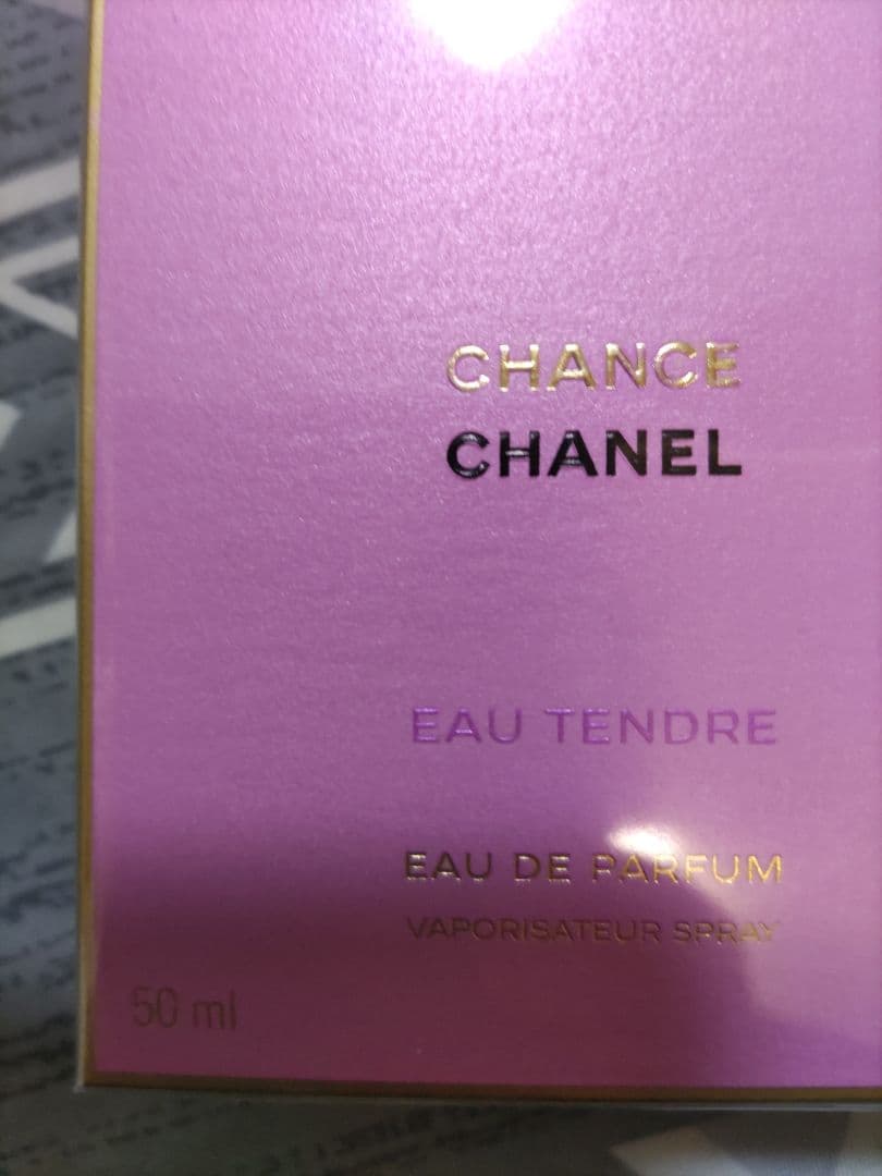 ♡YUURI♡CHANEL CHANCE オータンドゥル50ml