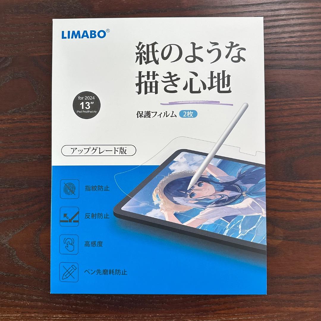 13インチiPad Air(M2)Wi-Fi 256GB
