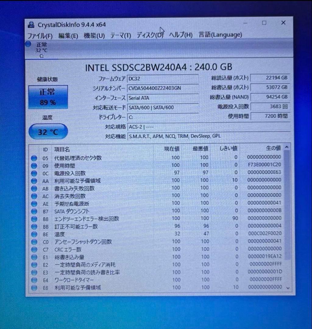 ★Panasonic CF-SX3 Corei5 SSD240GB 8GB