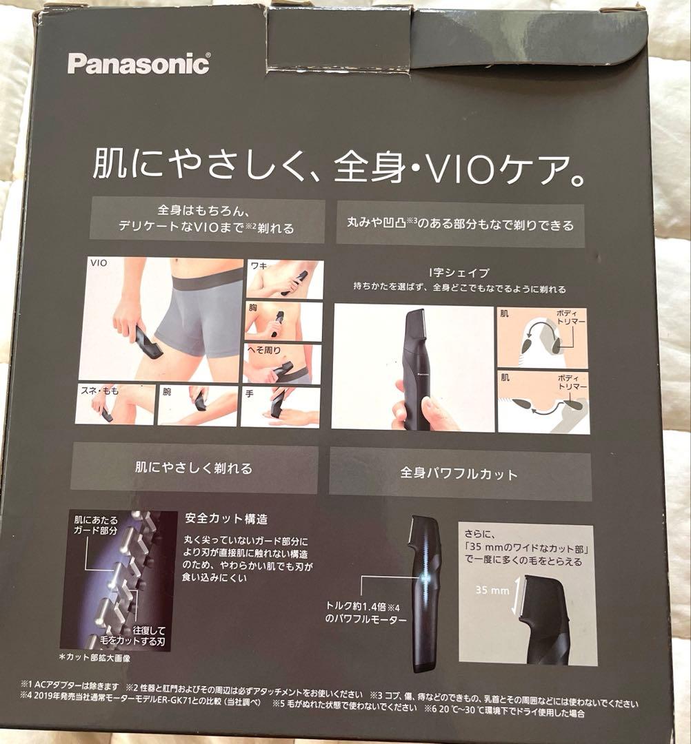 パナソニック Panasonicボディトリマー ERGK82K