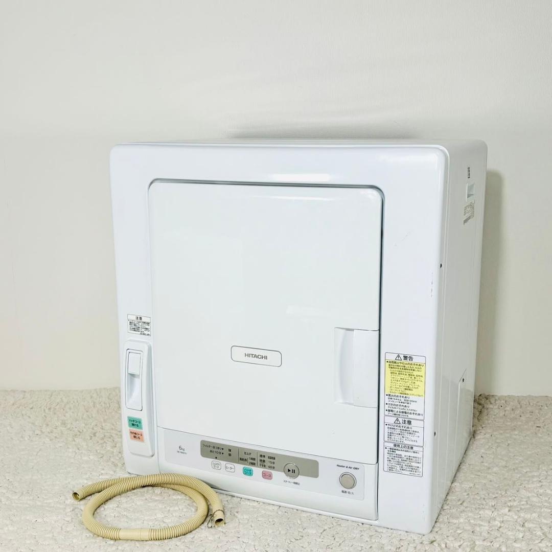 日立 DE-N60HV 電気衣類乾燥機 2023年製 低温乾燥 送風乾燥 ヒタチ
